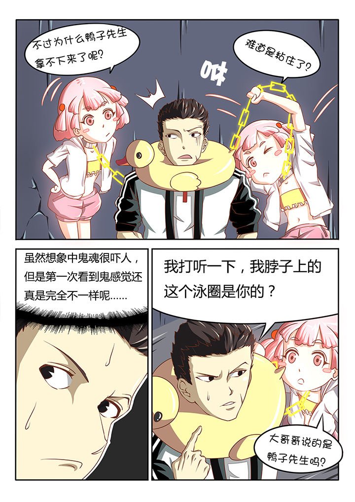 第2章：