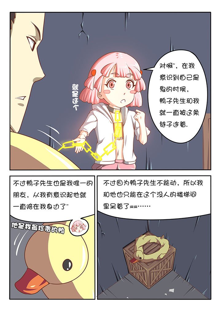 第2章：