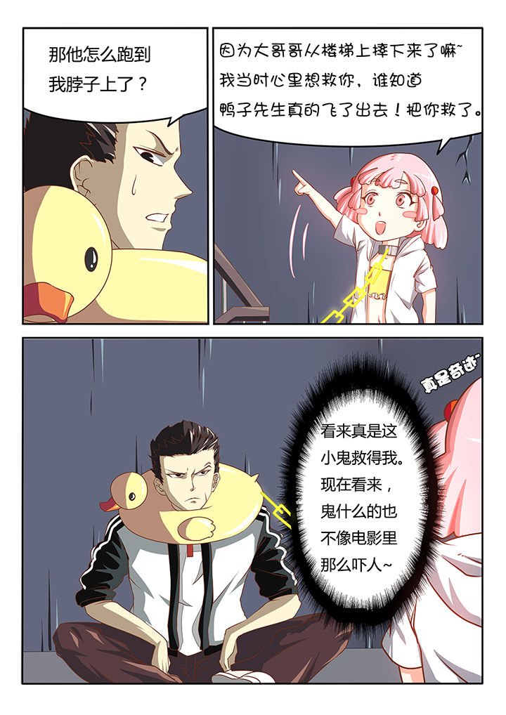 第2章：