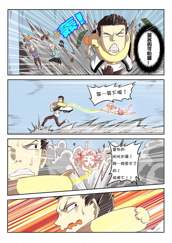 第2章：