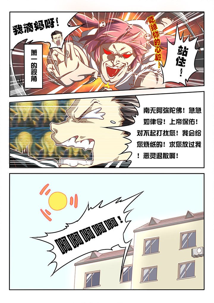 第2章：