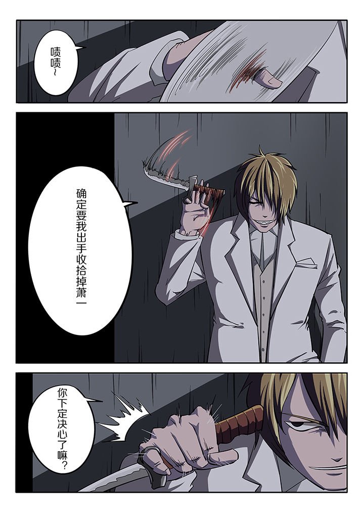 第20章：