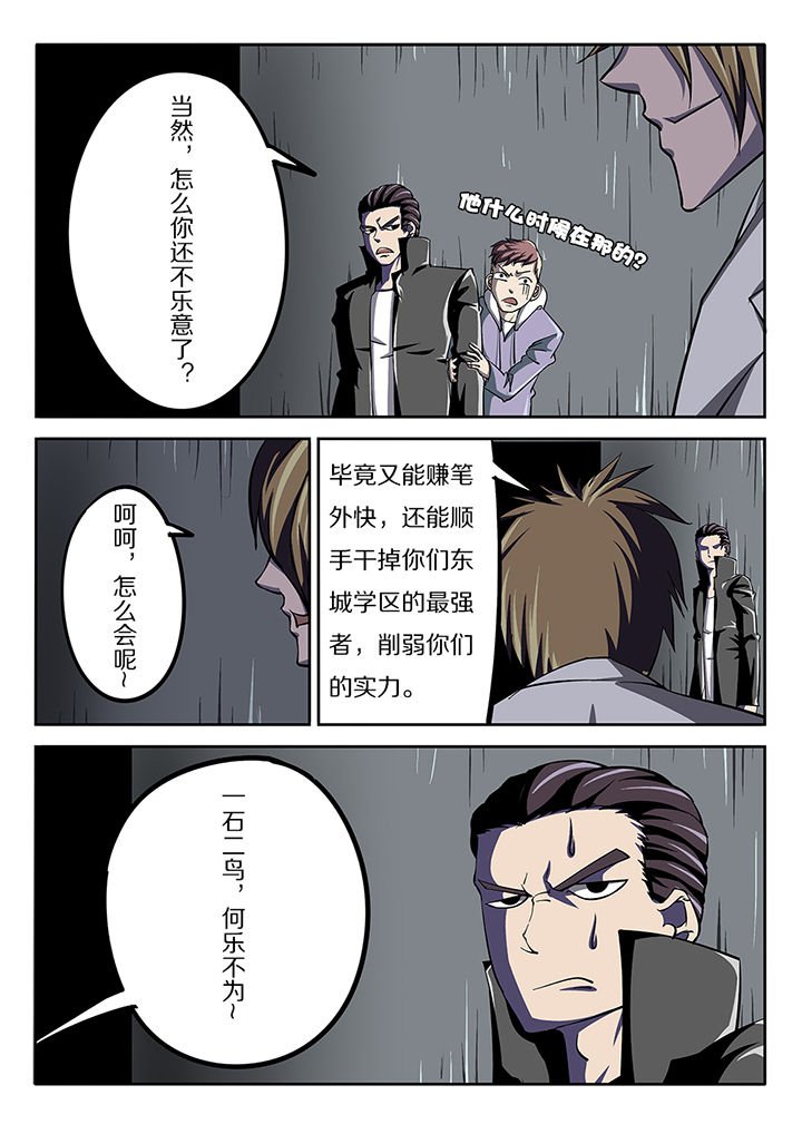 第20章：