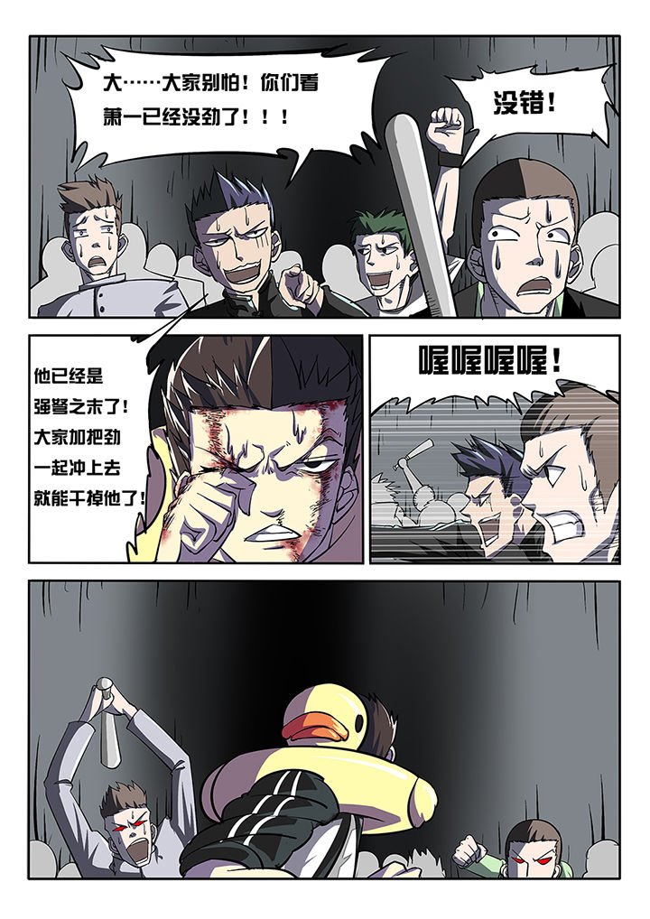 第20章：