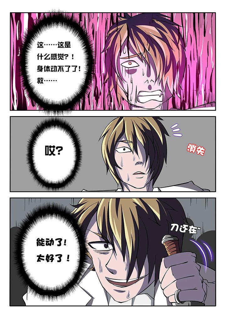 第20章：