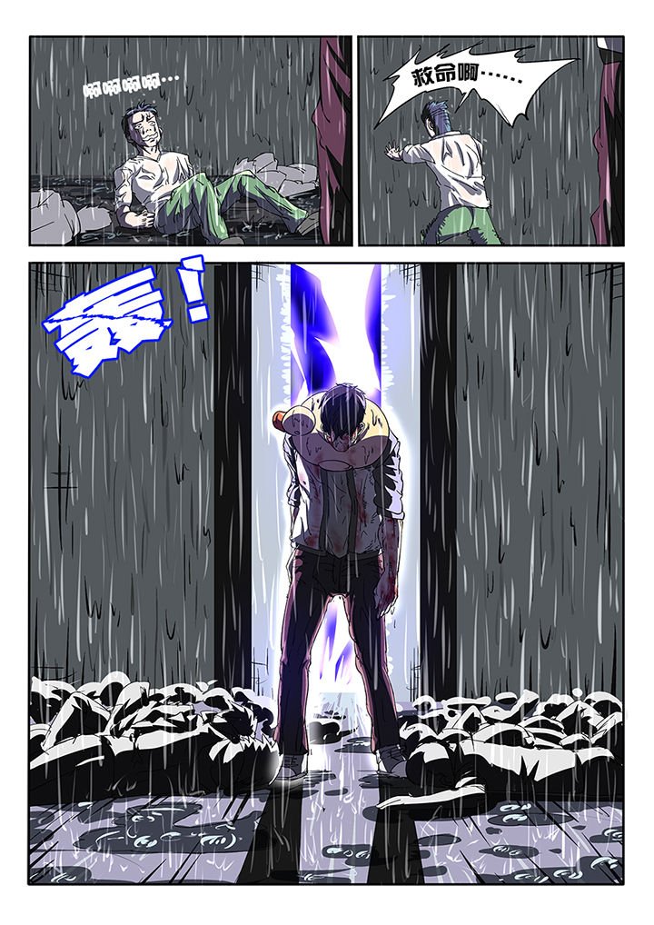 第20章：
