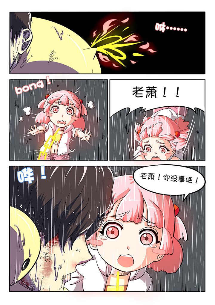 第20章：