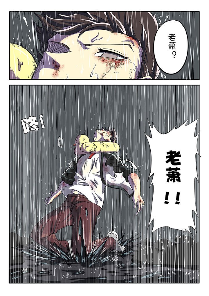第20章：