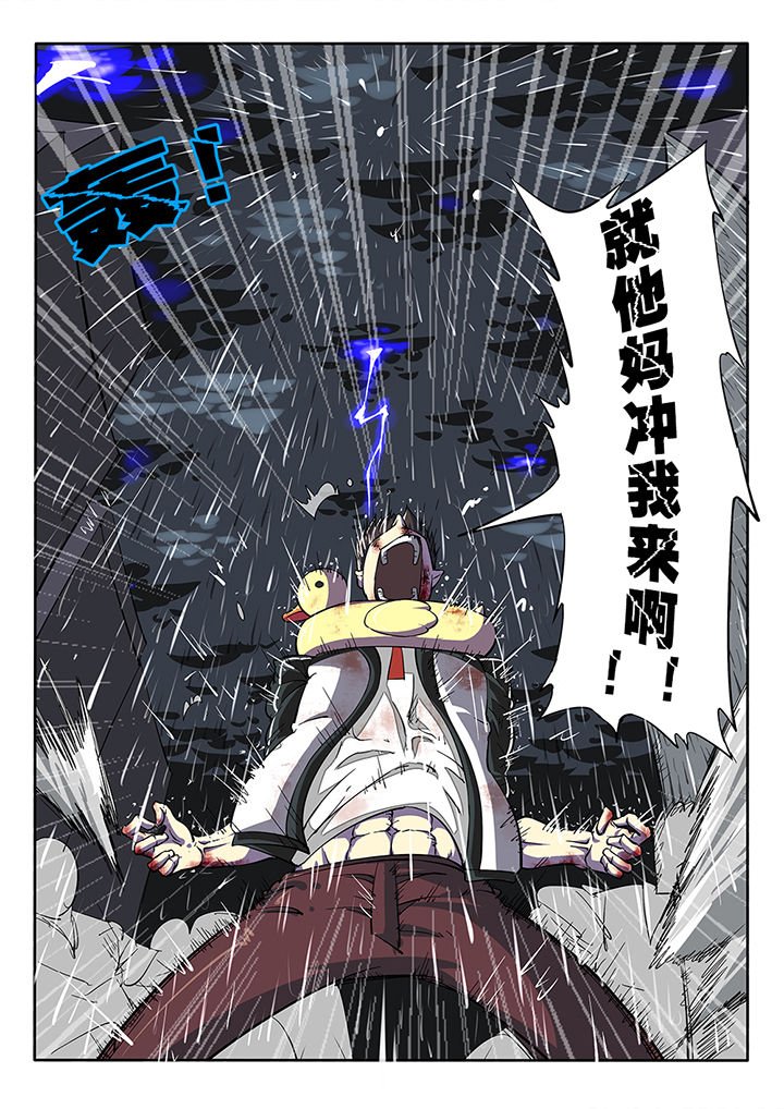 第21章：