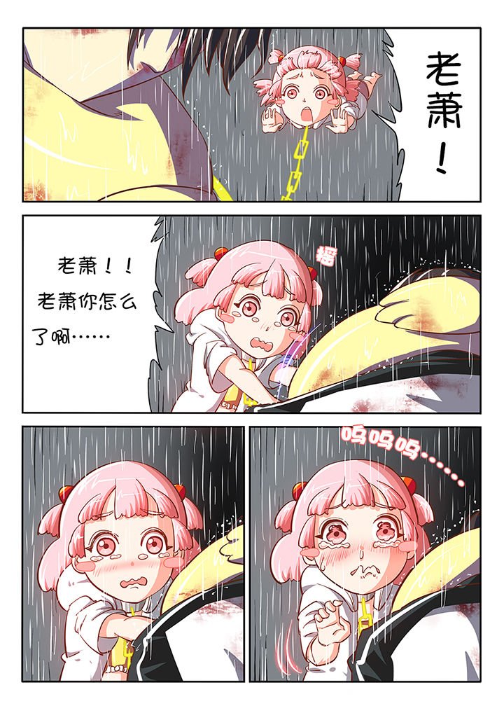 第21章：