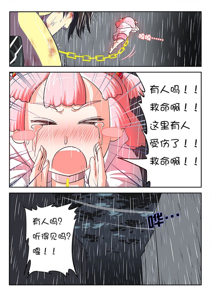 第21章：