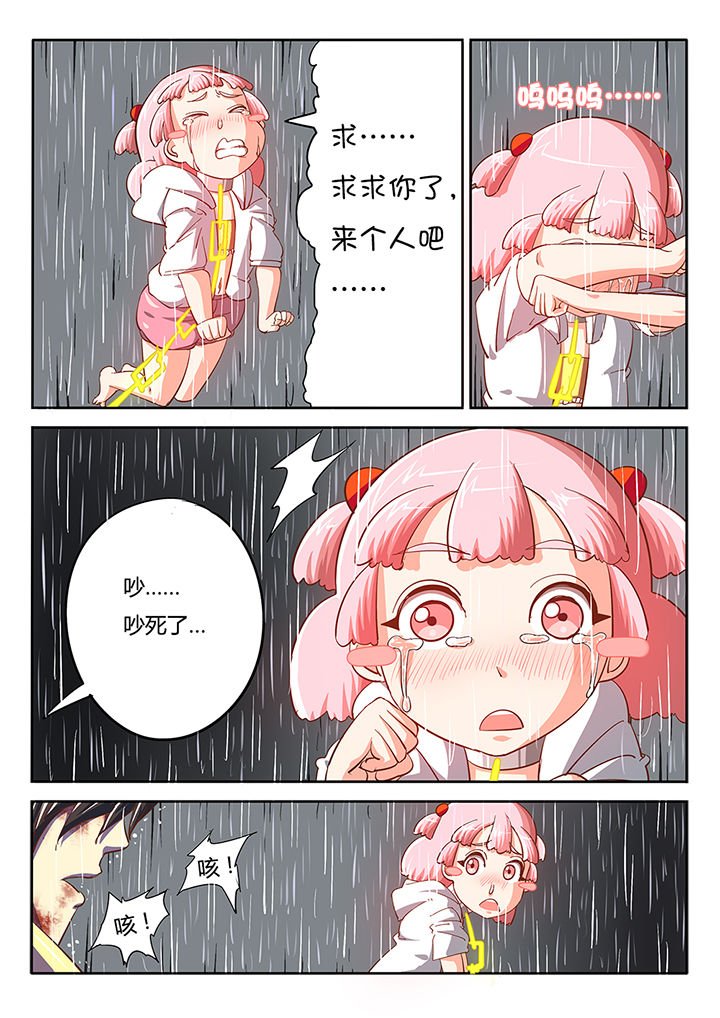 第21章：