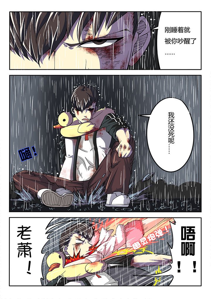 第21章：