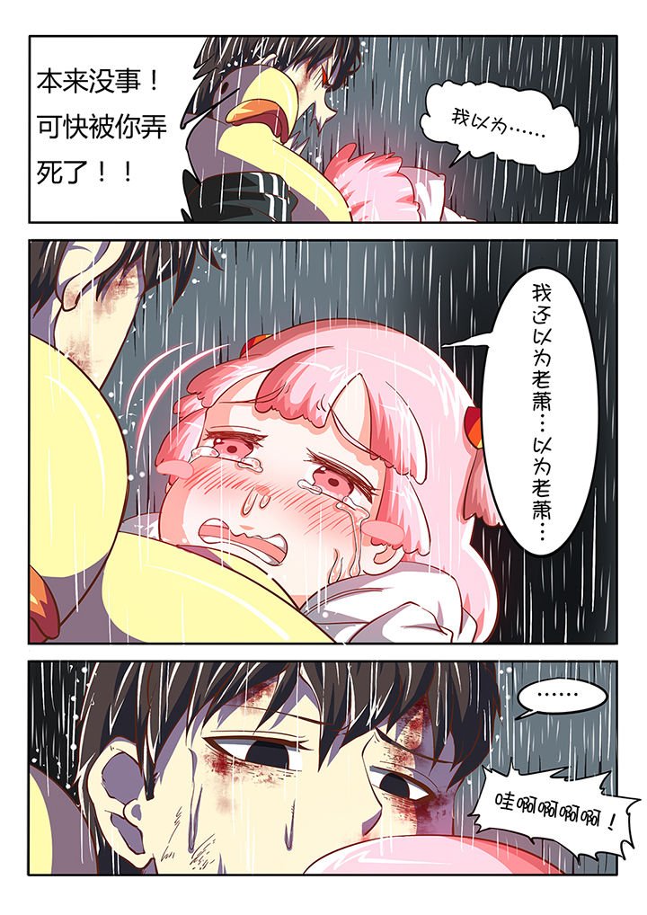 第21章：