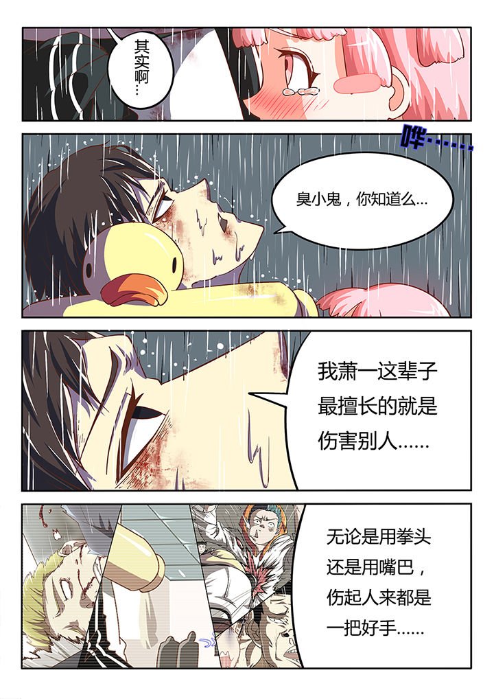 第21章：