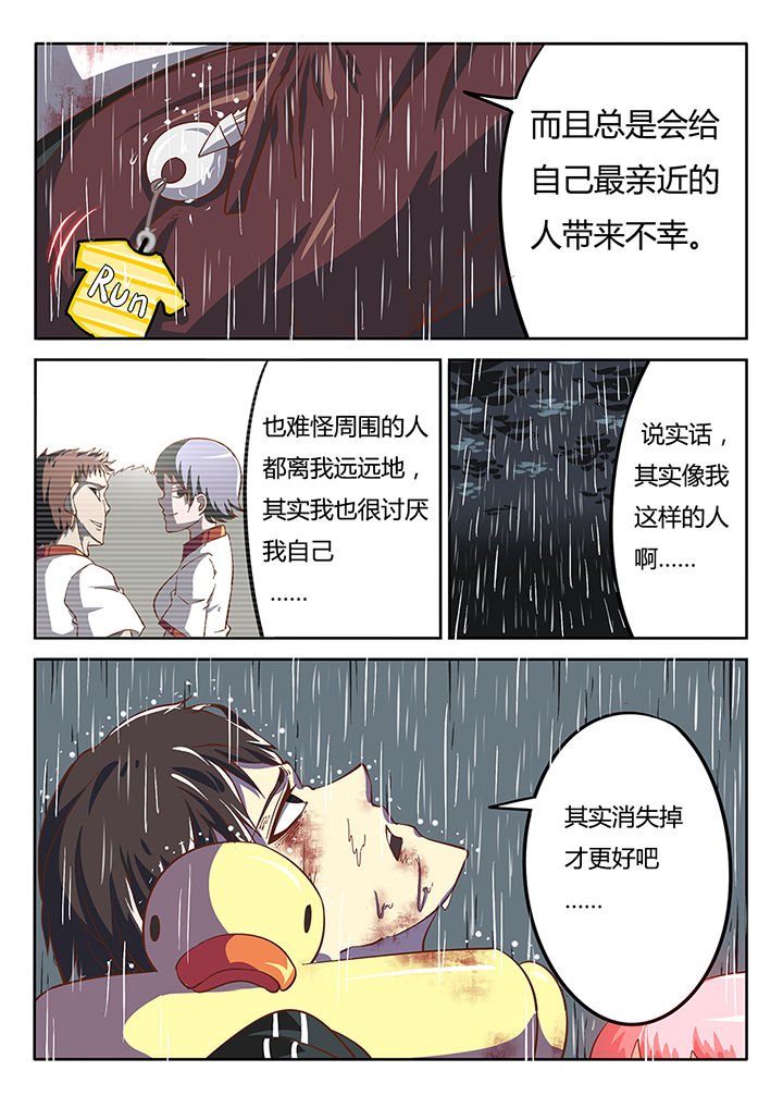 第21章：