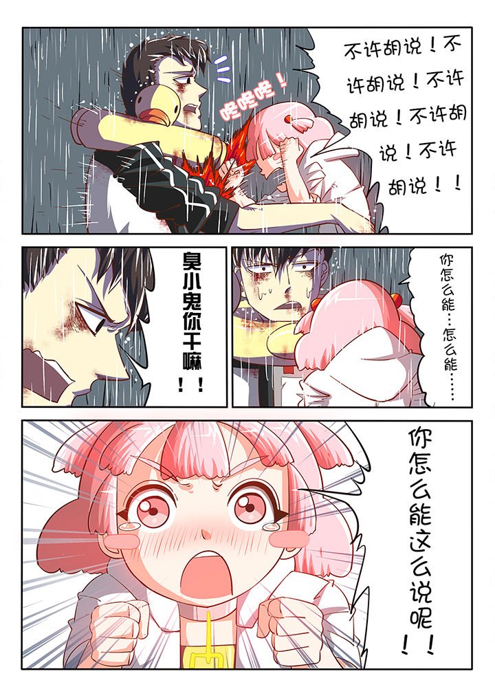 第21章：