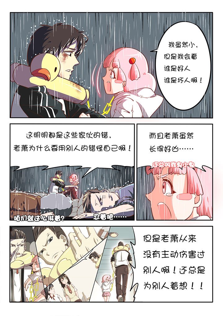 第21章：