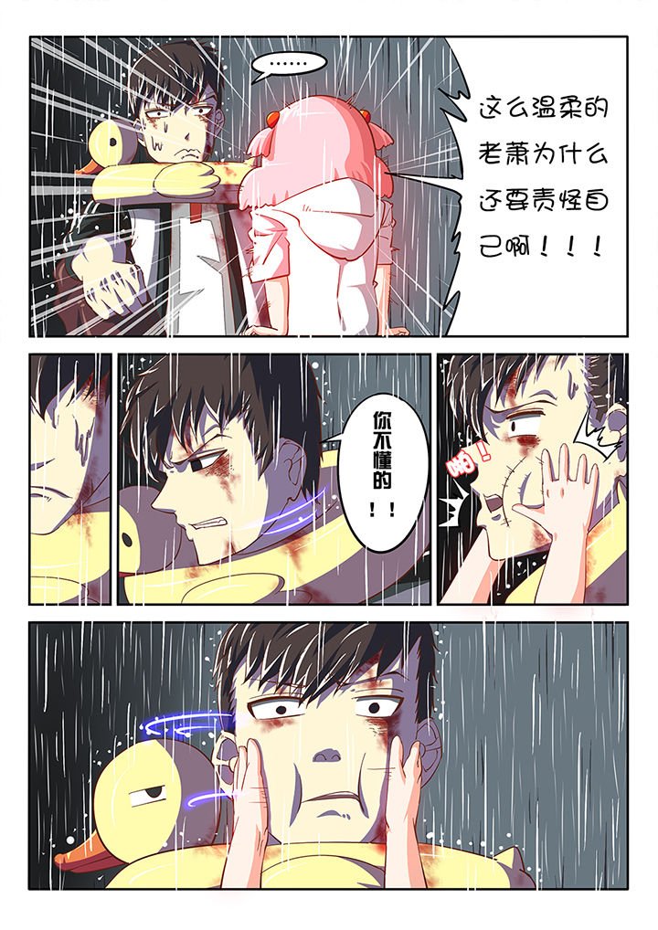 第21章：