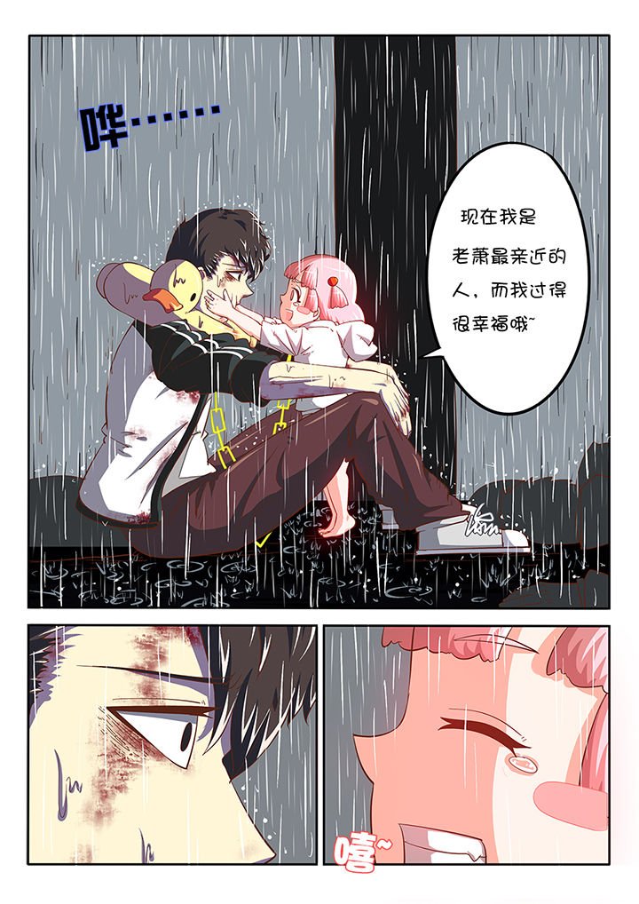 第21章：