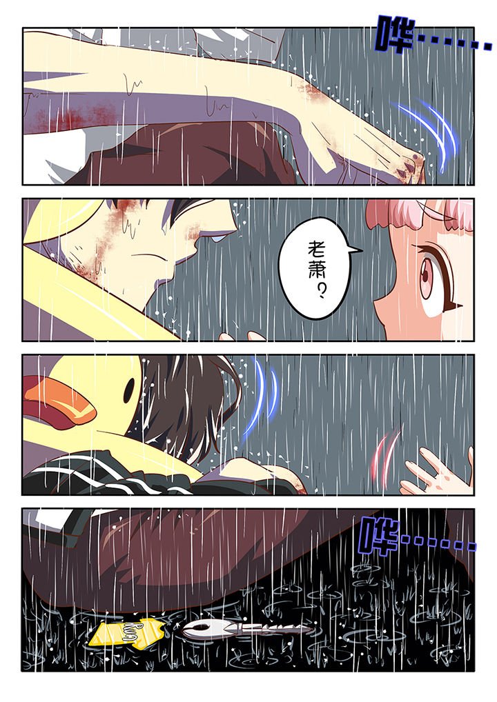 第21章：