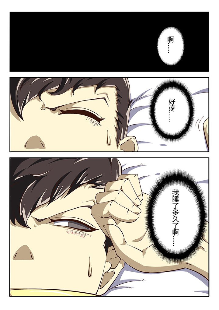 第22章：