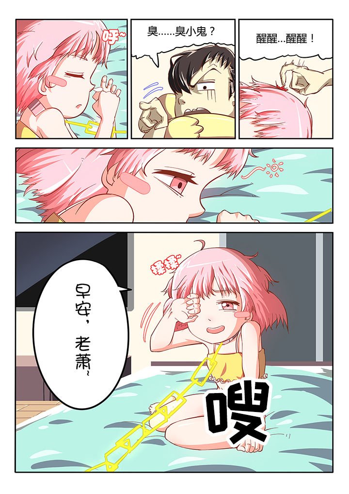 第22章：
