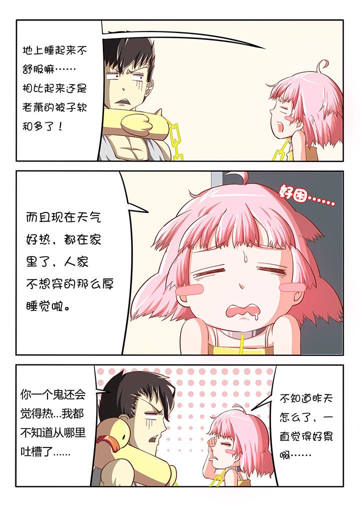 第22章：
