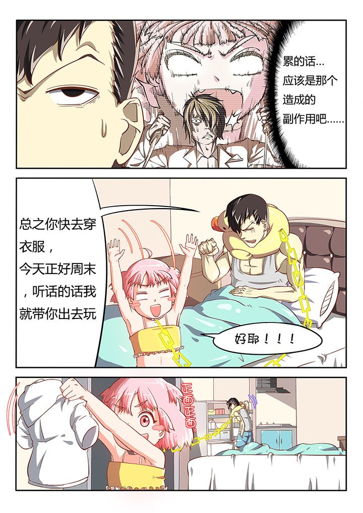第22章：