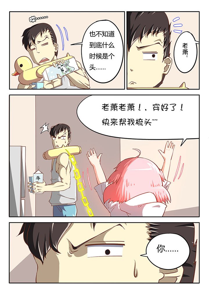第22章：