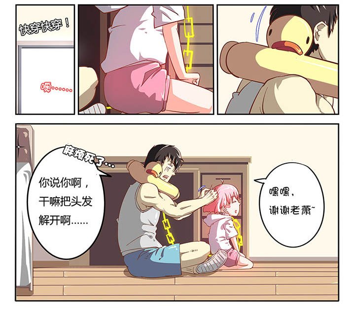 第22章：