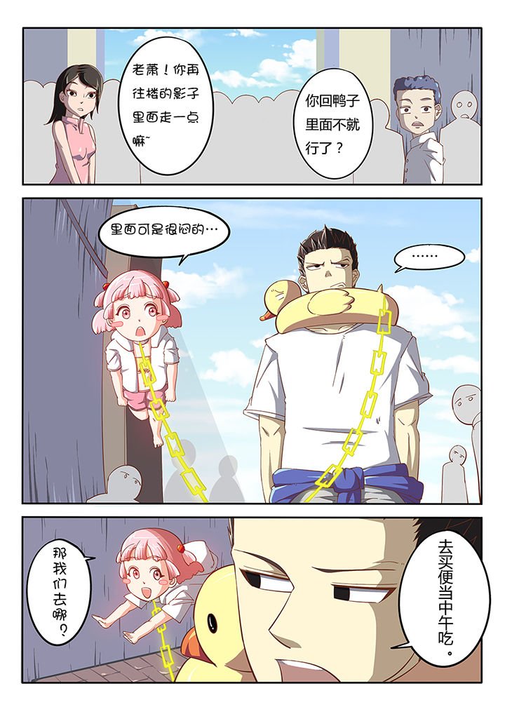 第22章：