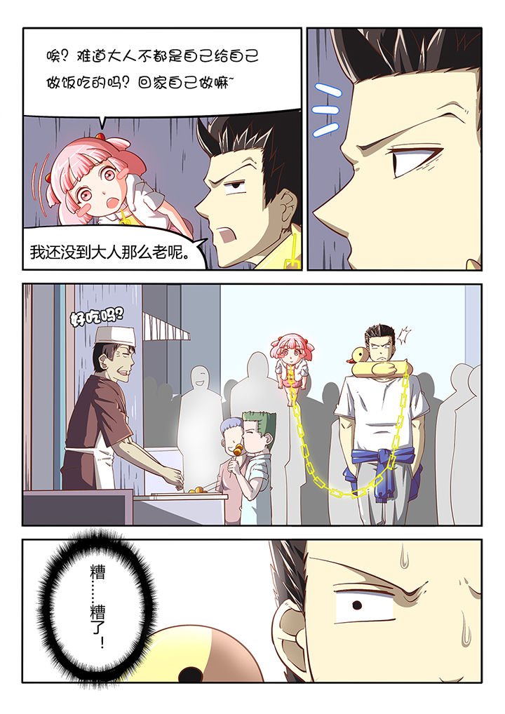 第22章：