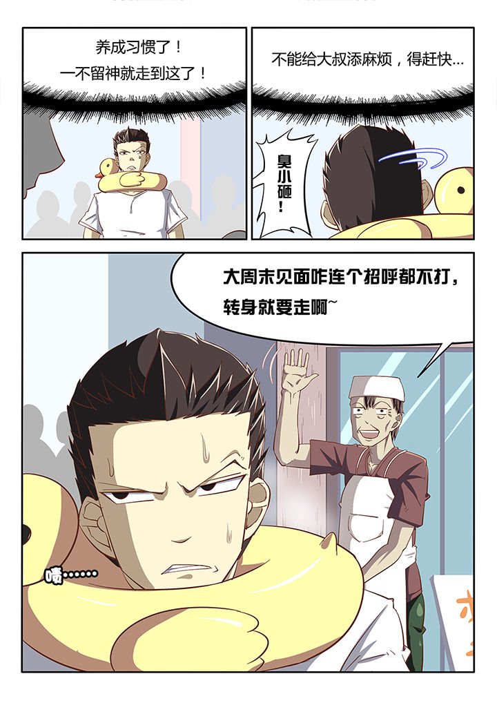第22章：