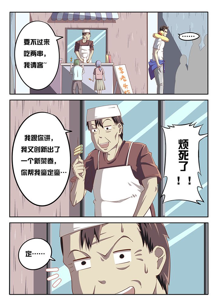 第22章：