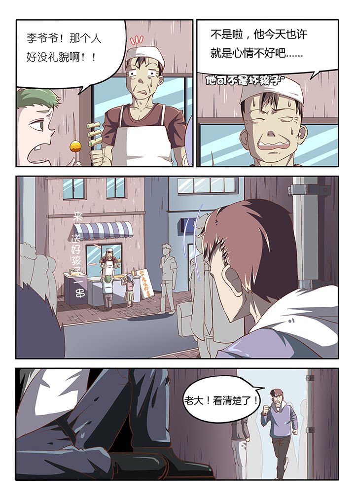 第22章：