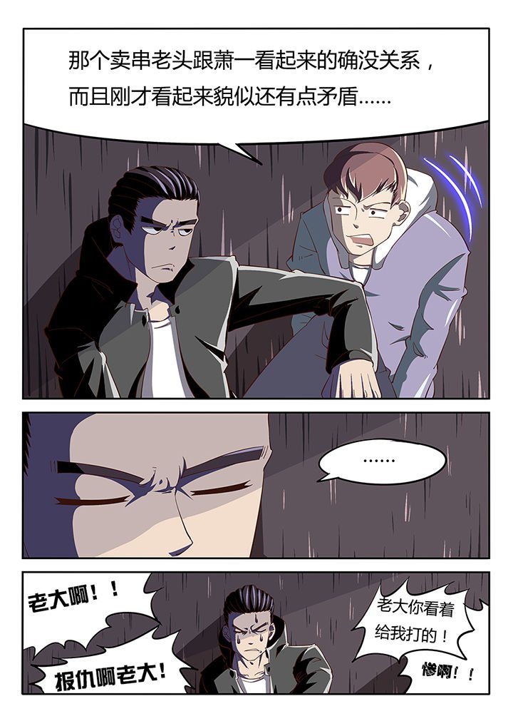 第22章：