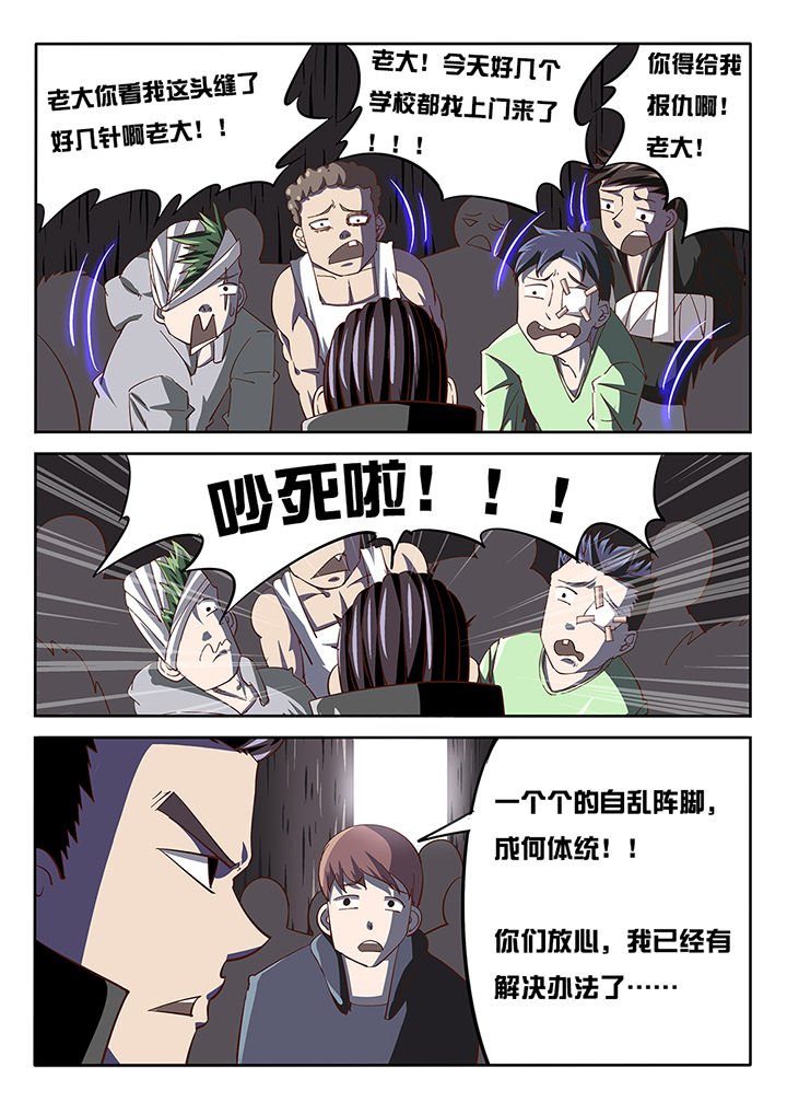 第22章：