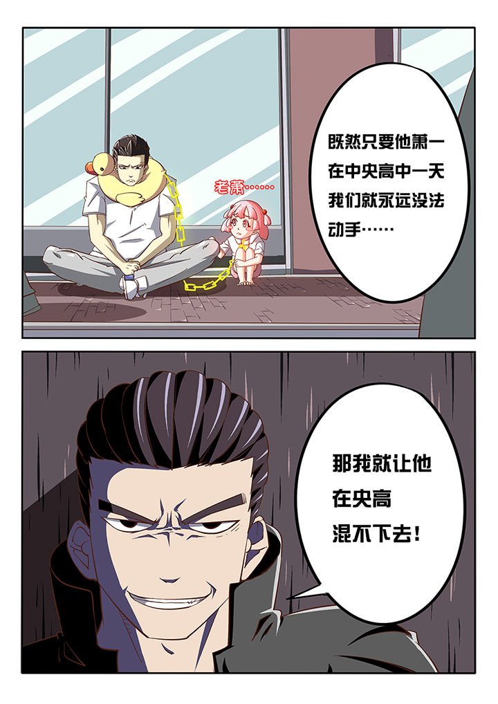 第22章：