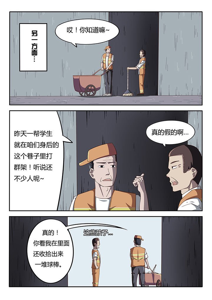 第23章：