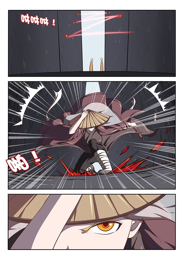 第23章：