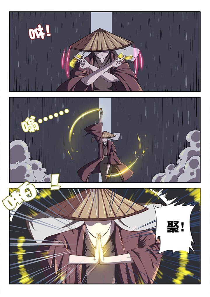第23章：
