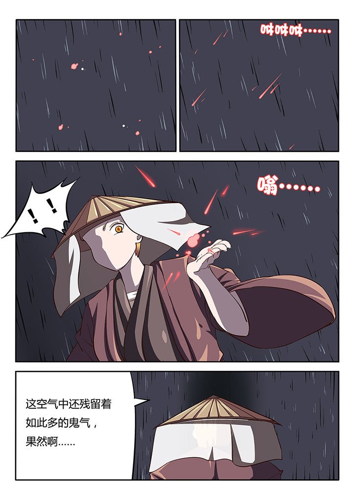 第23章：