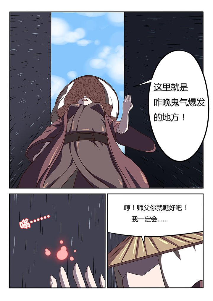 第23章：