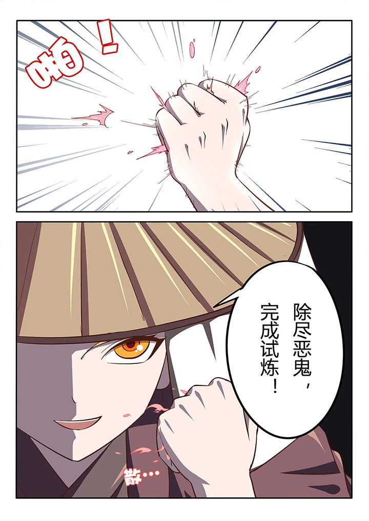 第23章：