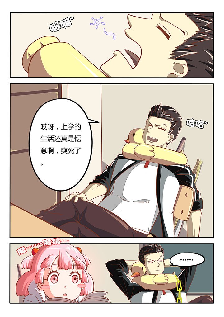 第23章：