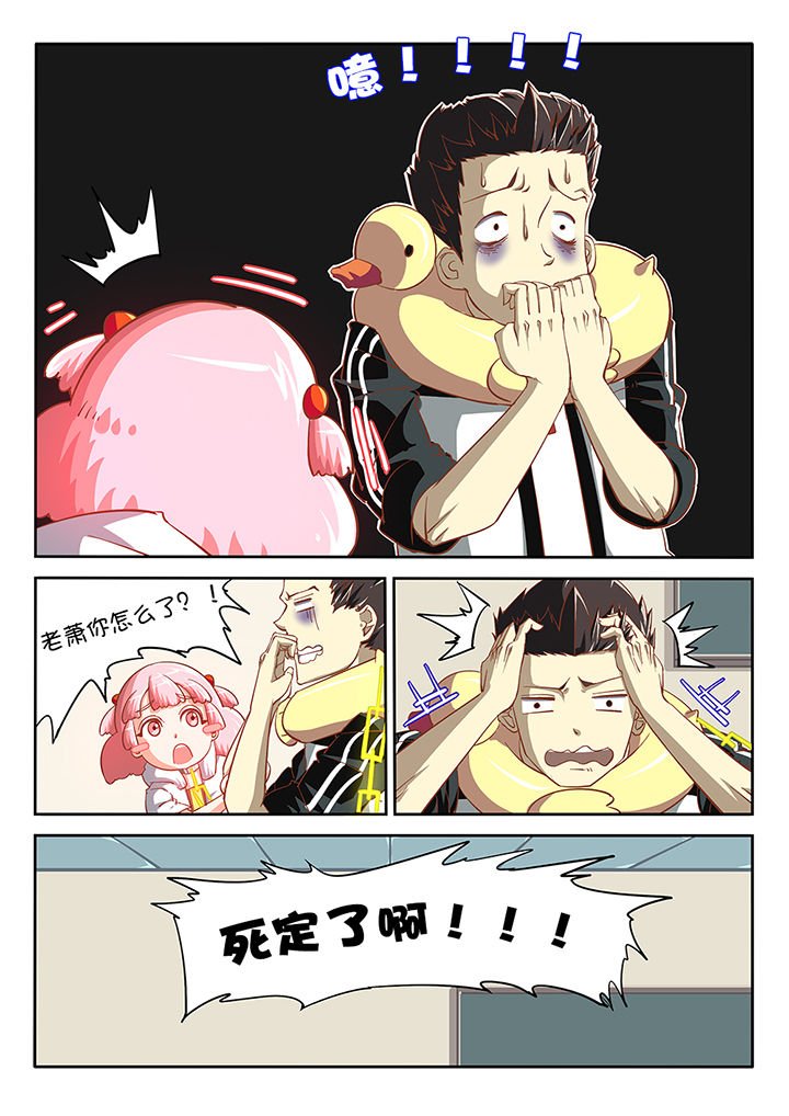 第23章：