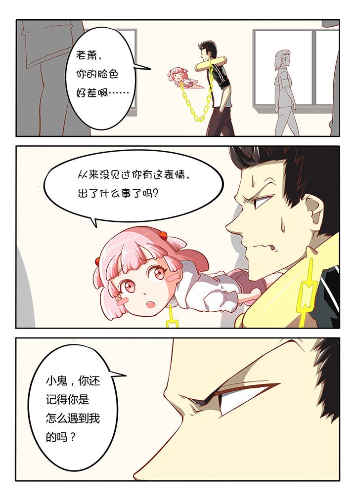 第23章：