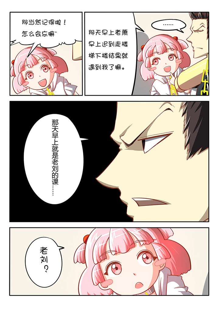 第23章：