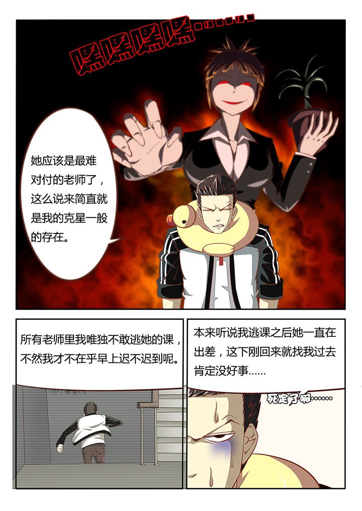 第23章：